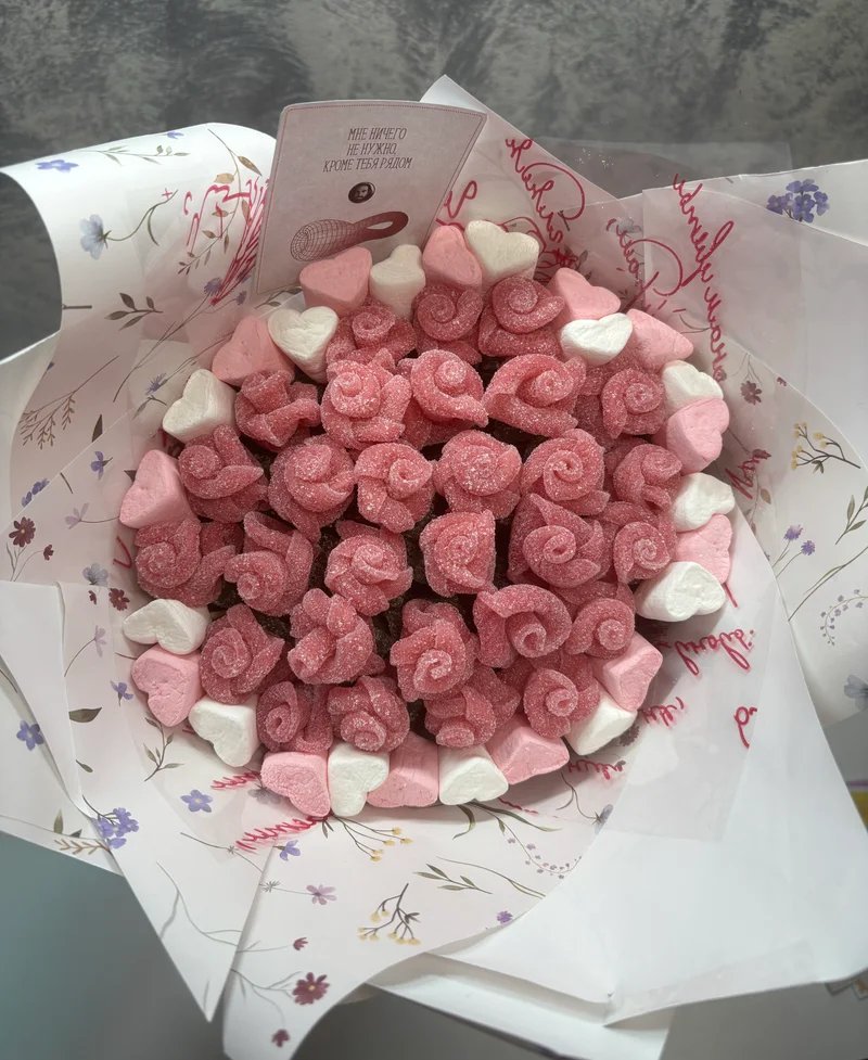 Букет «Великолепие» из мармелада