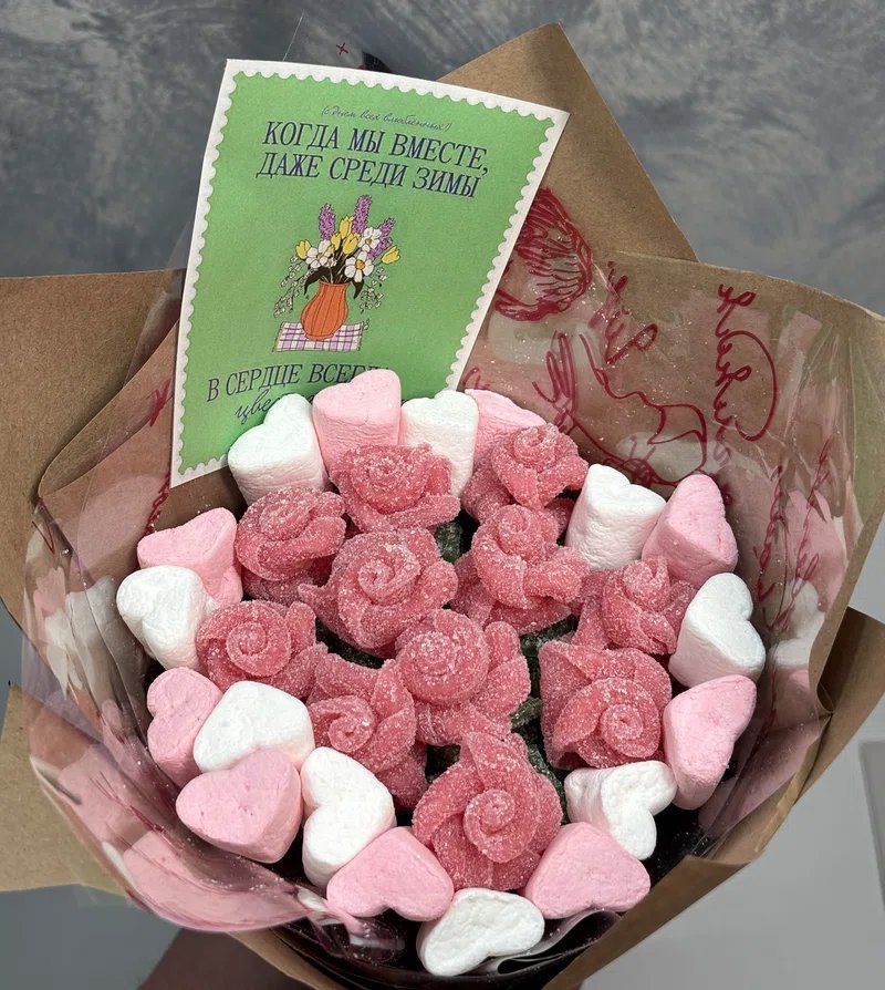 Мини-букет «Комплимент» из мармелада